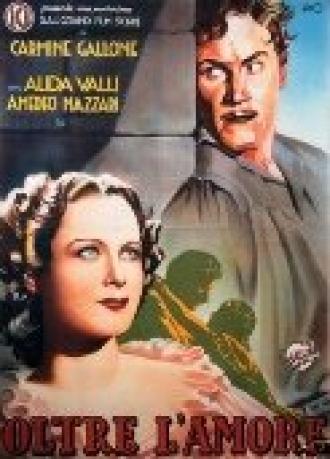 Кроме того, любовь (фильм 1940)