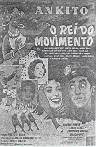 Король движения (фильм 1954)
