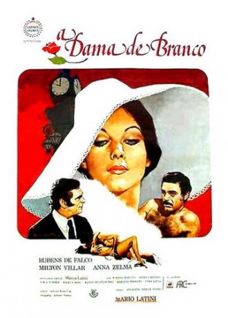 Дама в белом (фильм 1978)