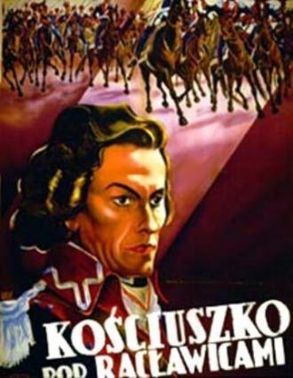 Костюшко под Рацлавицами (фильм 1938)