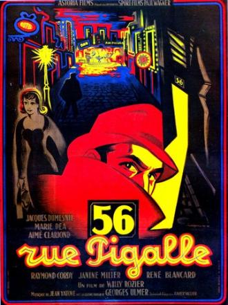 Улица Пигаль, 56 (фильм 1949)