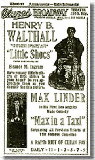 The Little Shoes (фильм 1917)