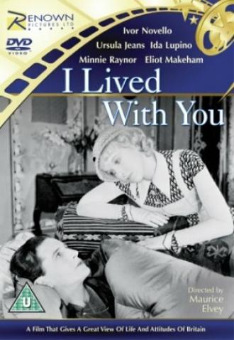 I Lived with You (фильм 1933)