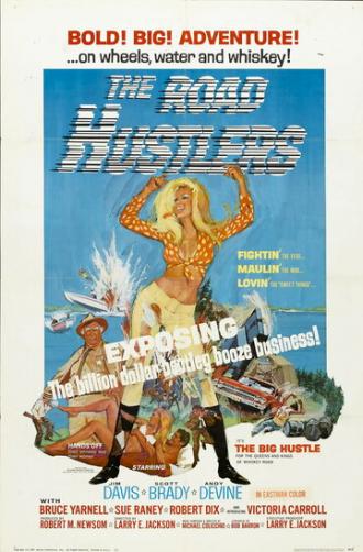 The Road Hustlers (фильм 1968)