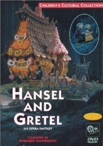 Гензель и Гретель (фильм 1954)