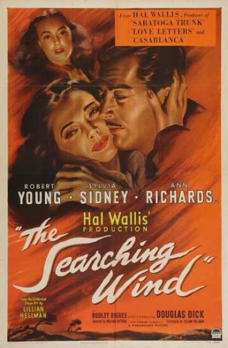 В поисках ветра (фильм 1946)