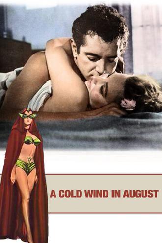 Холодный ветер в августе (фильм 1961)