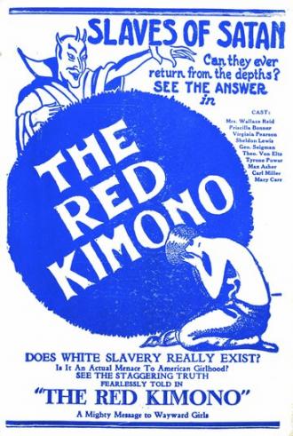 Красный кимоно (фильм 1925)
