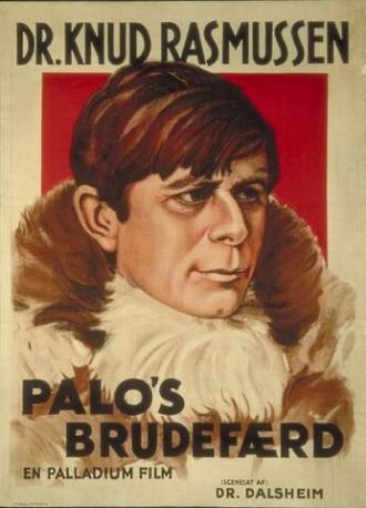 Женитьба Пало (фильм 1934)