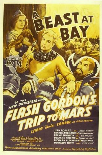 Путешествие Флэша Гордона на Марс (фильм 1938)