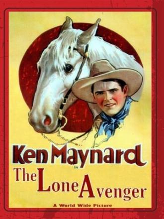 The Lone Avenger (фильм 1933)