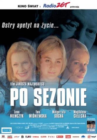 После сезона (фильм 2005)