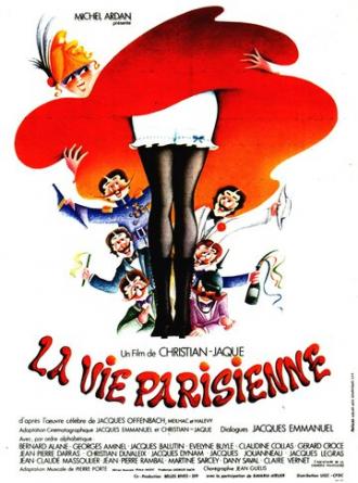 Парижская жизнь (фильм 1977)