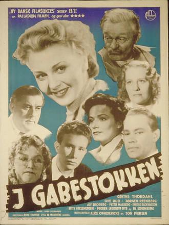 I gabestokken (фильм 1950)