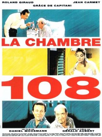 Комната 108 (фильм 1993)