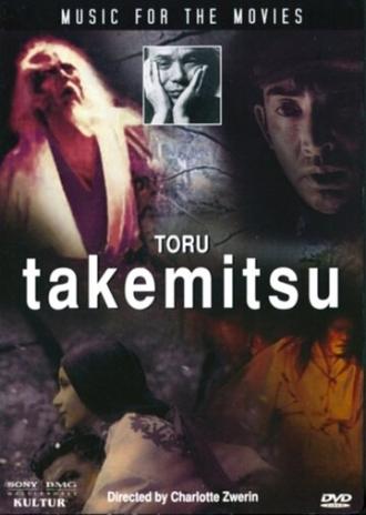 Music for the Movies: Tôru Takemitsu (фильм 1994)
