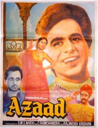 Азад (фильм 1955)