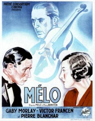 Мело (фильм 1932)