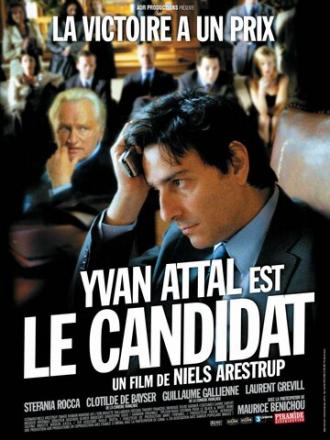 Кандидат (фильм 2007)