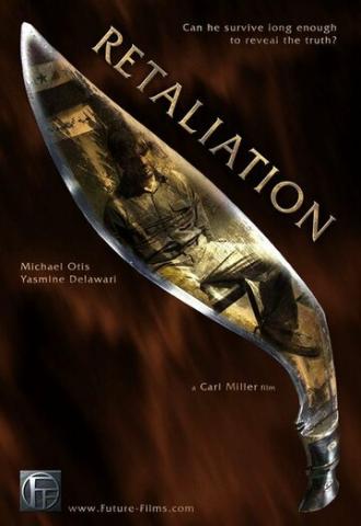 Retaliation (фильм 2006)