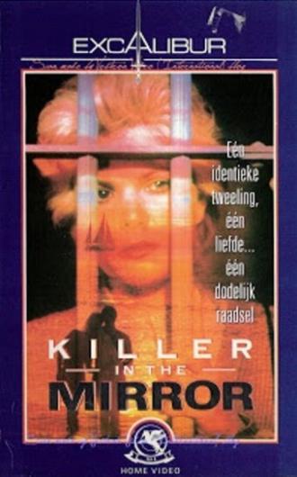 Убийца в зеркале (фильм 1986)
