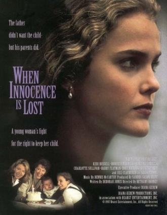 Когда потеряна невинность (фильм 1997)