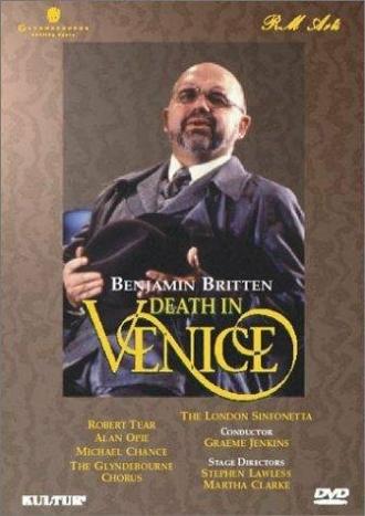 Смерть в Венеции