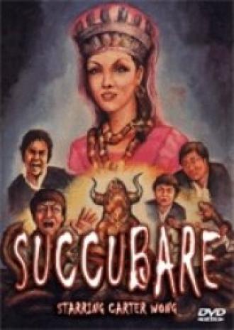 Суккуб (фильм 1977)