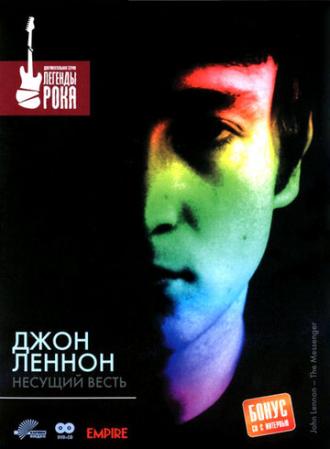 Джон Леннон: Несущий весть (фильм 2002)
