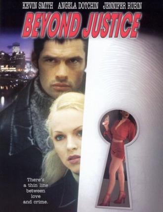 Бюро сыска: Вне правосудия (фильм 2001)