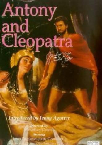 Антоний и Клеопатра (фильм 1984)