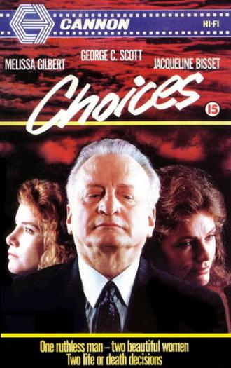 Выбор (фильм 1986)