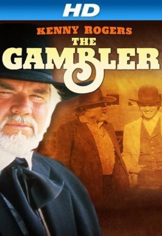 Kenny Rogers as The Gambler (фильм 1980)