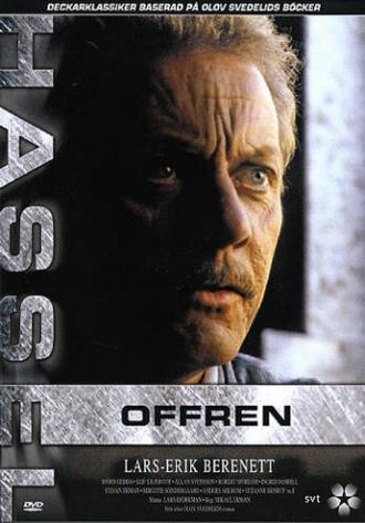 Roland Hassel polis - Offren (фильм 1989)