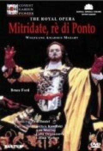 Митридат, царь Понта (фильм 1993)