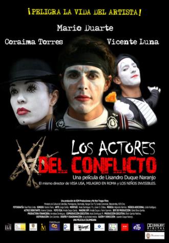 Актёры конфликта (фильм 2008)