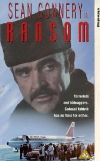 Ransom (фильм 1974)