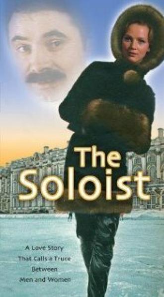 Solistat (фильм 1980)
