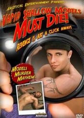 Тусклые фотомодели должны умереть (фильм 2006)