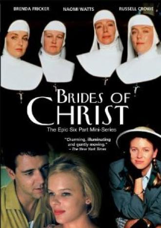Невесты Христа (сериал 1991)
