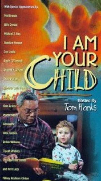 Я ваш ребенок (фильм 1997)