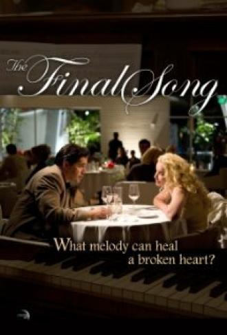 The Final Song (фильм 2014)