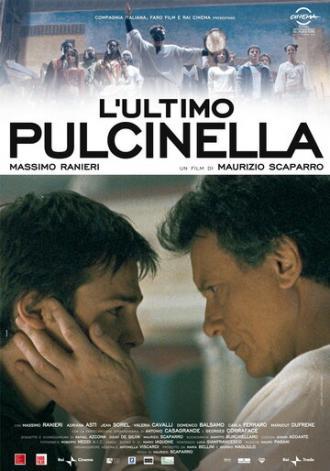 Последний Пульчинелла (фильм 2008)