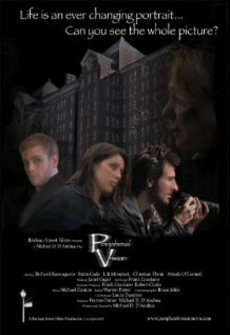 Peripheral Vision (фильм 2008)