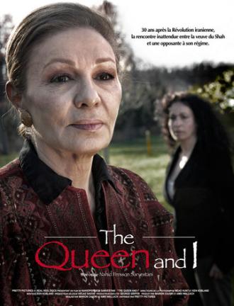 Королева и я (фильм 2008)