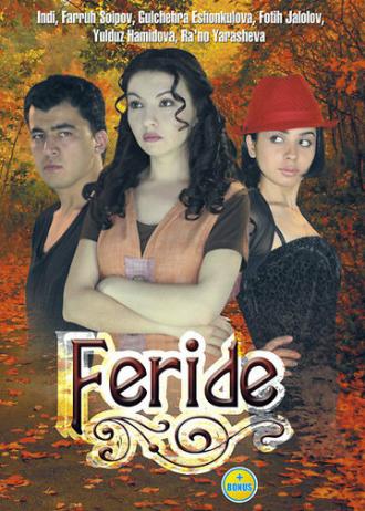 Фериде (фильм 2008)