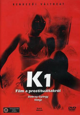 К: Фильм о проституции — площадь Ракоци (фильм 1989)