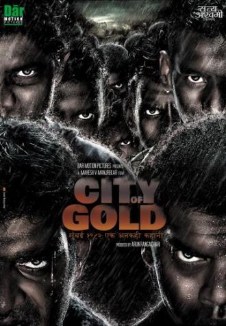 Город золота (фильм 2010)