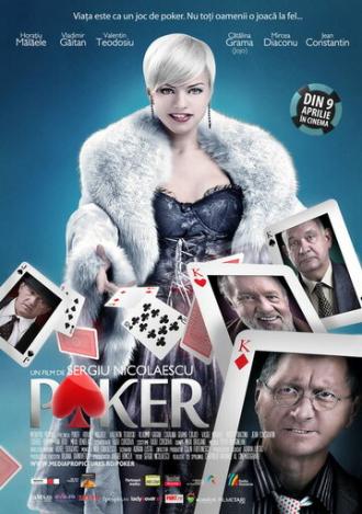 Покер (фильм 2009)