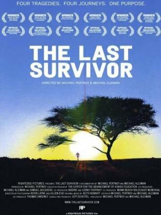 Последний оставшийся в живых (фильм 2010)